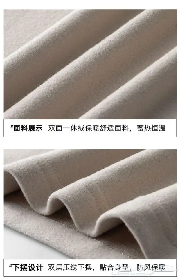 ب50 بجامة حرارية بجامة ثيرمال نسيج ألماني فائق الجودة 8