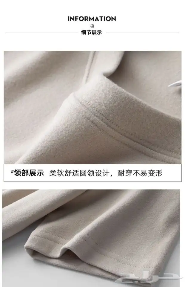 ب50 بجامة حرارية بجامة ثيرمال نسيج ألماني فائق الجودة 1