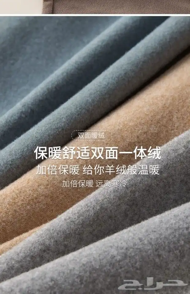 ب50 بجامة حرارية بجامة ثيرمال نسيج ألماني فائق الجودة 5