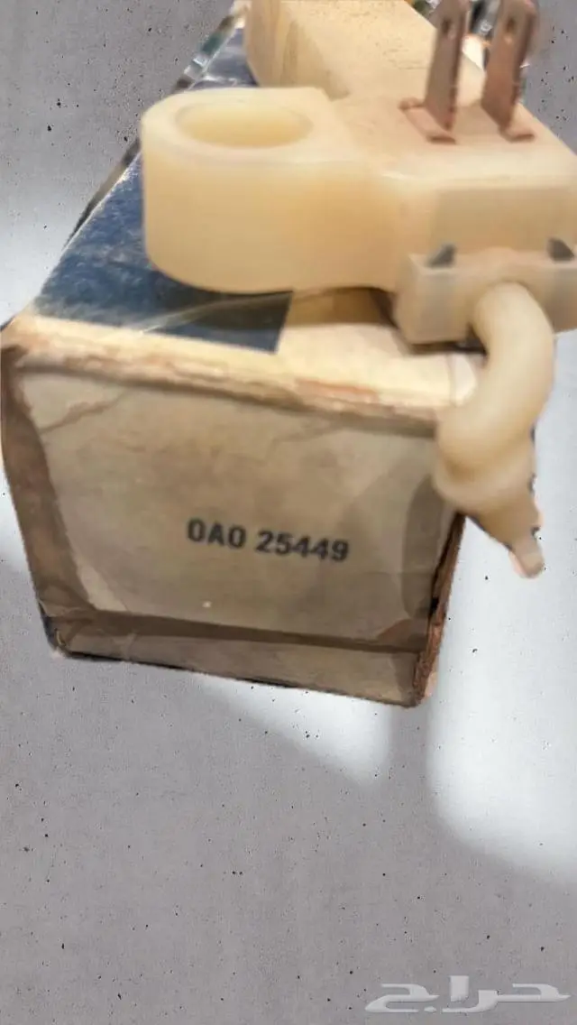 قطع غيار جمس وكابرس قديم 35