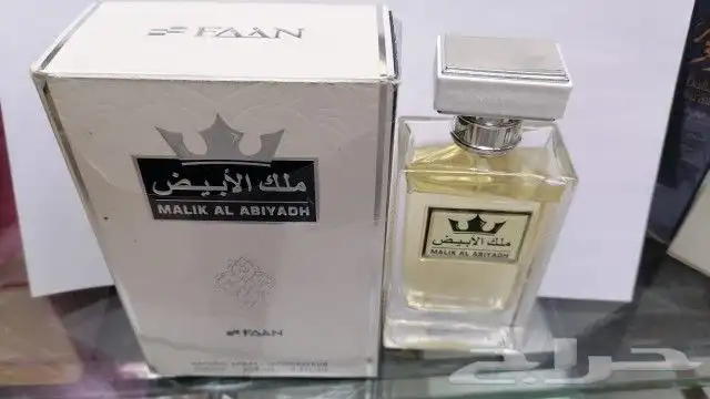 عطورات واكسسوارات وشنط ماركات جمله وتفرقه 24
