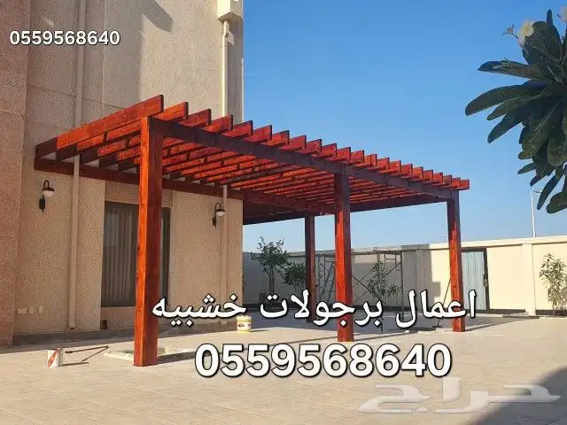 اعمال برجولات خشبيه 5