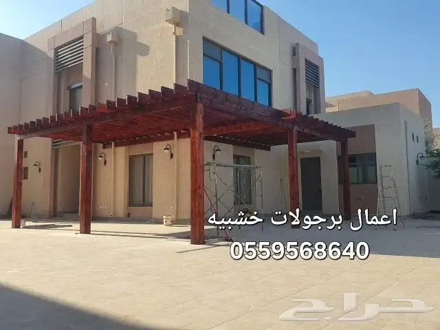 اعمال برجولات خشبيه 4