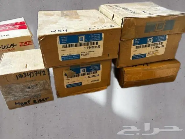 قطع غيار جمس وكابرس قديم 59