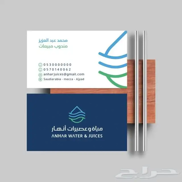 مطبوعات أكياس أعلام كروت أختام أكواب 5