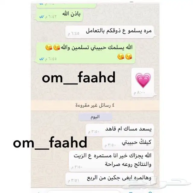 الزيت الأفغاني الخام الأصلي 1