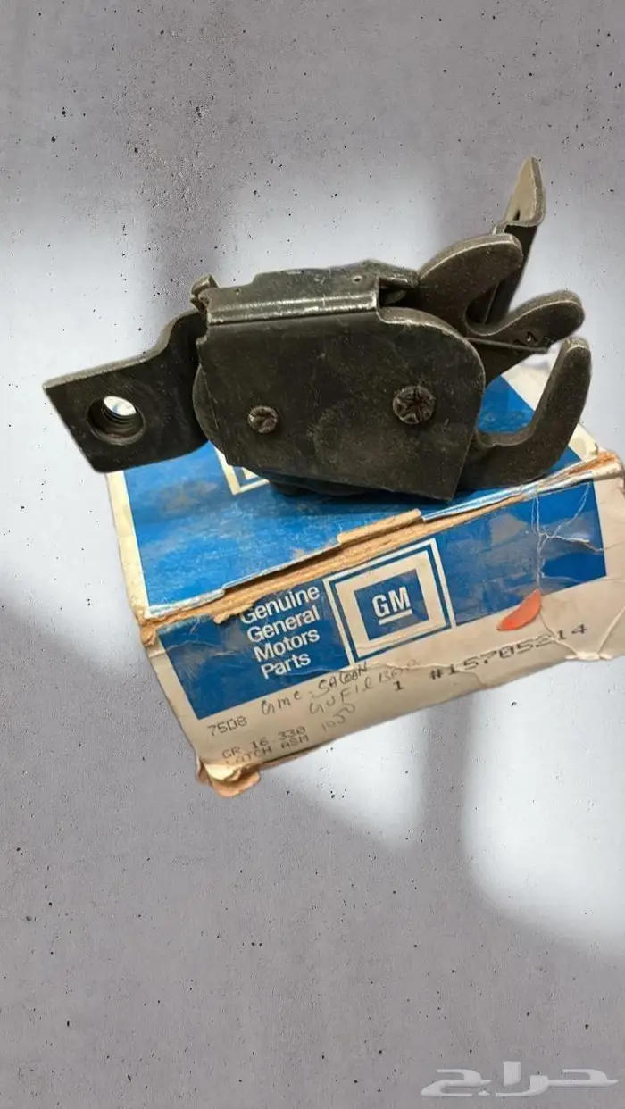 قطع غيار جمس وكابرس قديم 50