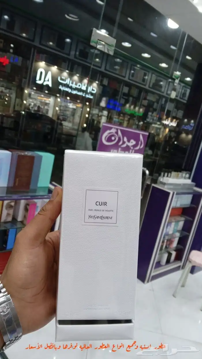 عطور اصليه وجميع انواع العطور العالميه نوفرها وبافضل الأسعار 2