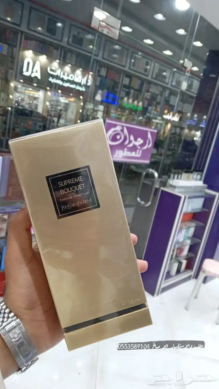 عطور اصليه وجميع انواع العطور العالميه نوفرها وبافضل الأسعار 4