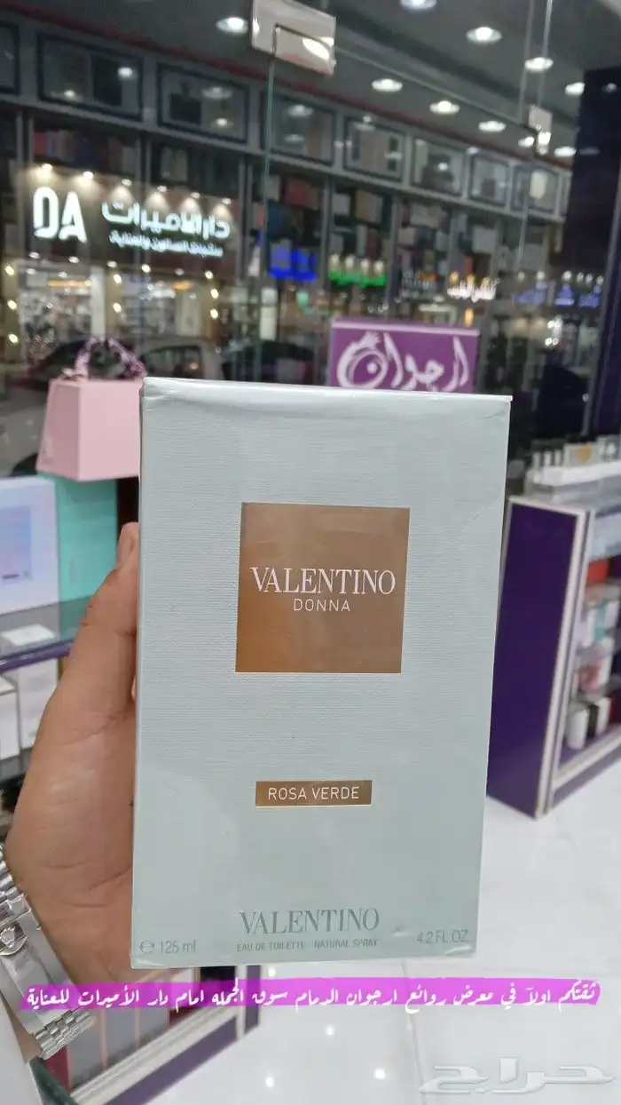 عطور اصليه وجميع انواع العطور العالميه نوفرها وبافضل الأسعار 3