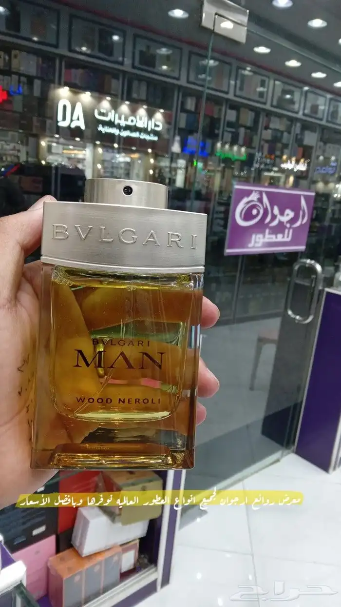 عطور اصليه وجميع انواع العطور العالميه نوفرها وبافضل الأسعار 1