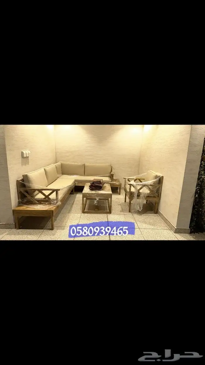 جلسات الخارجية حرف زاوية L 1