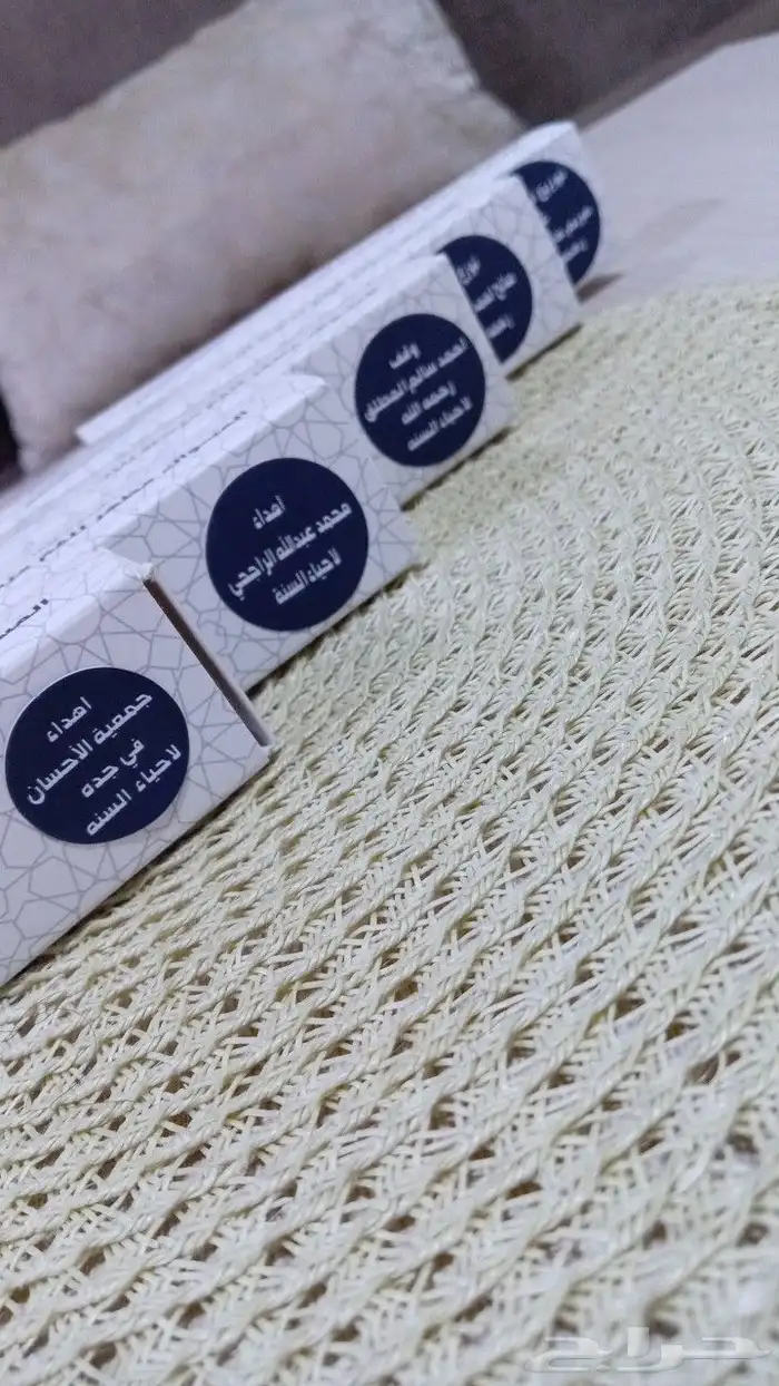 مسواك سواك مساويك .انظر التقييم 3