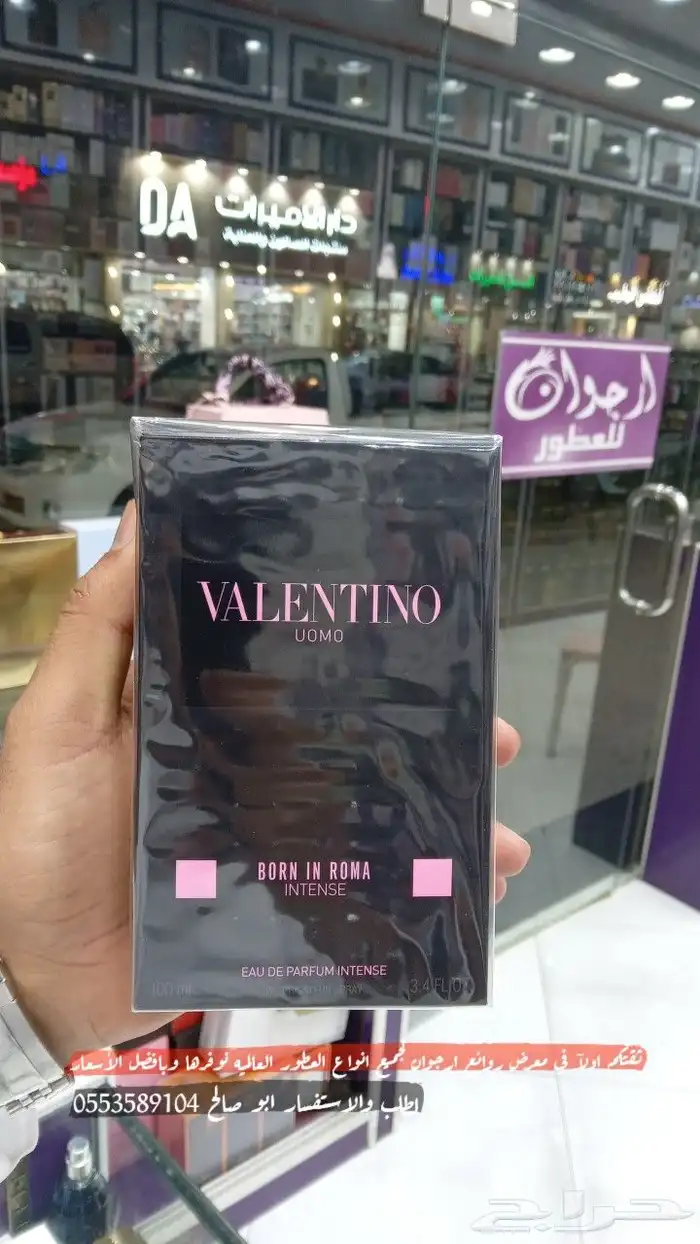 عطور اصليه وجميع انواع العطور العالميه نوفرها وبافضل الأسعار 7