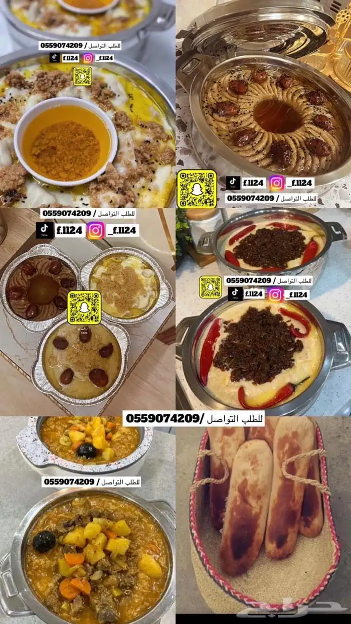 اسر منتجه الريف لآالذ الآكلآت الشهيه بايدي سعوديه 36