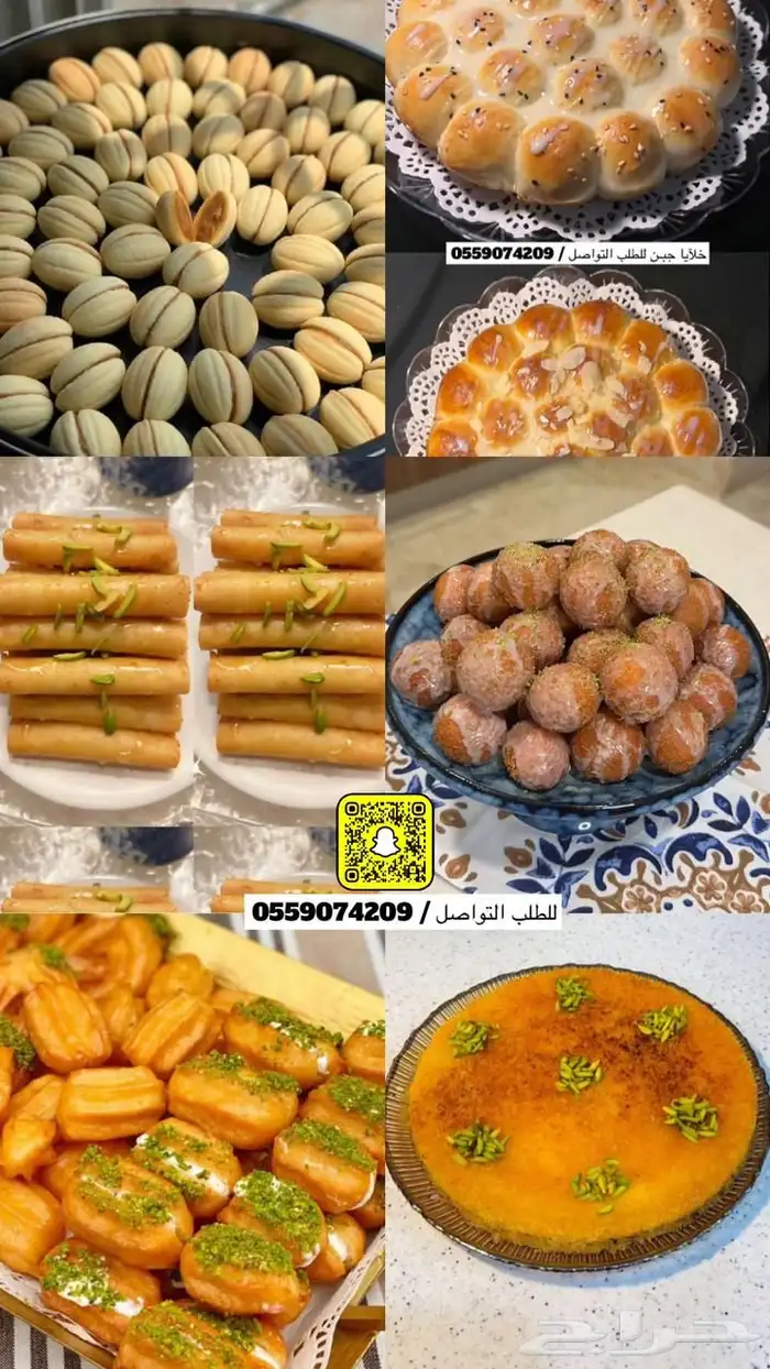 اسر منتجه الريف لآالذ الآكلآت الشهيه بايدي سعوديه 37