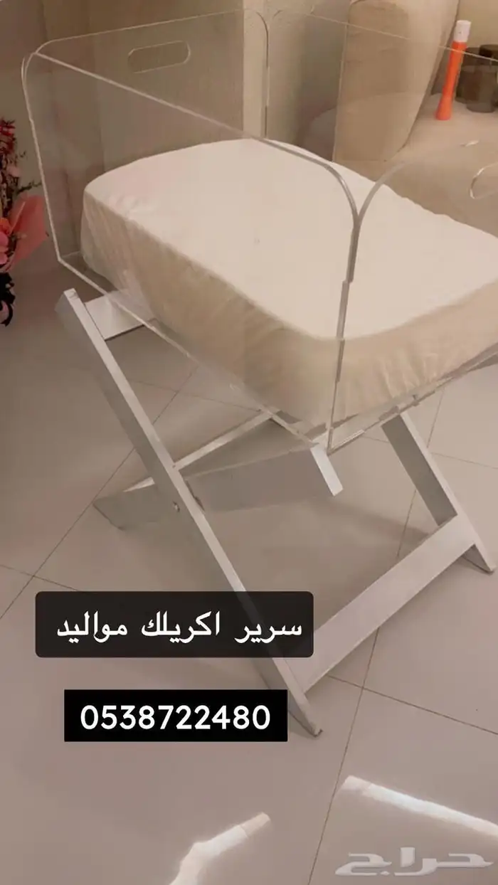سرير أطفال 0