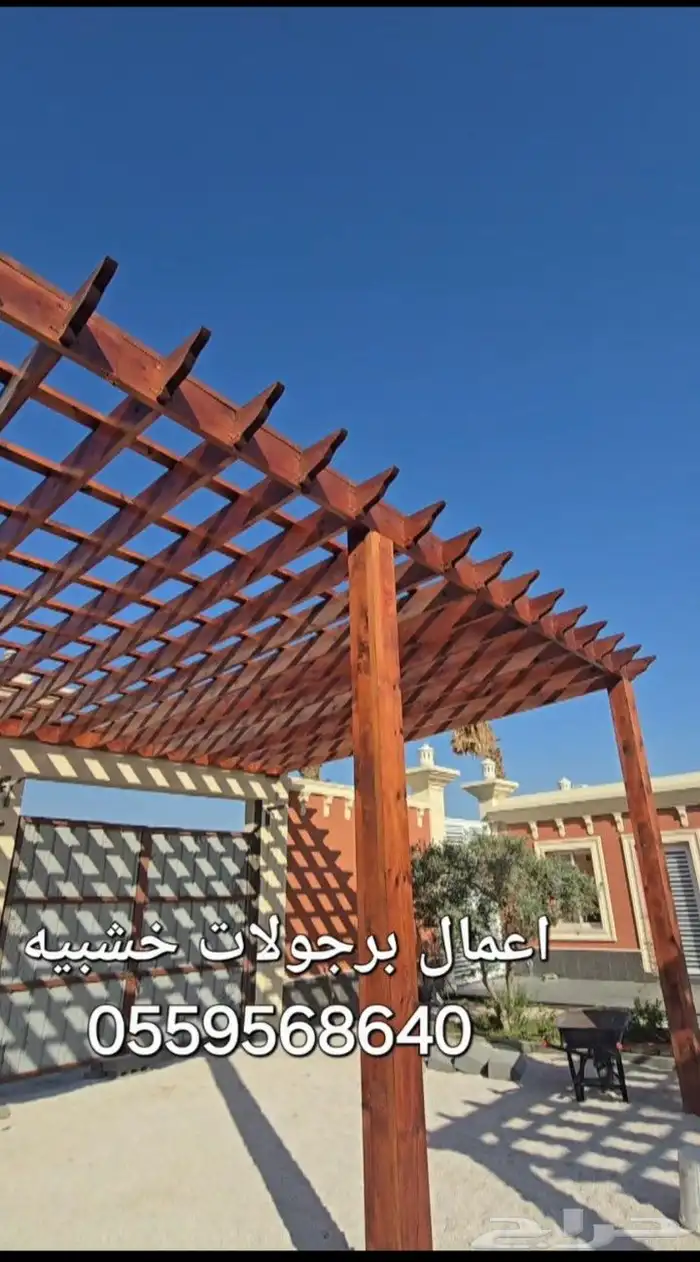 اعمال برجولات خشبيه 6