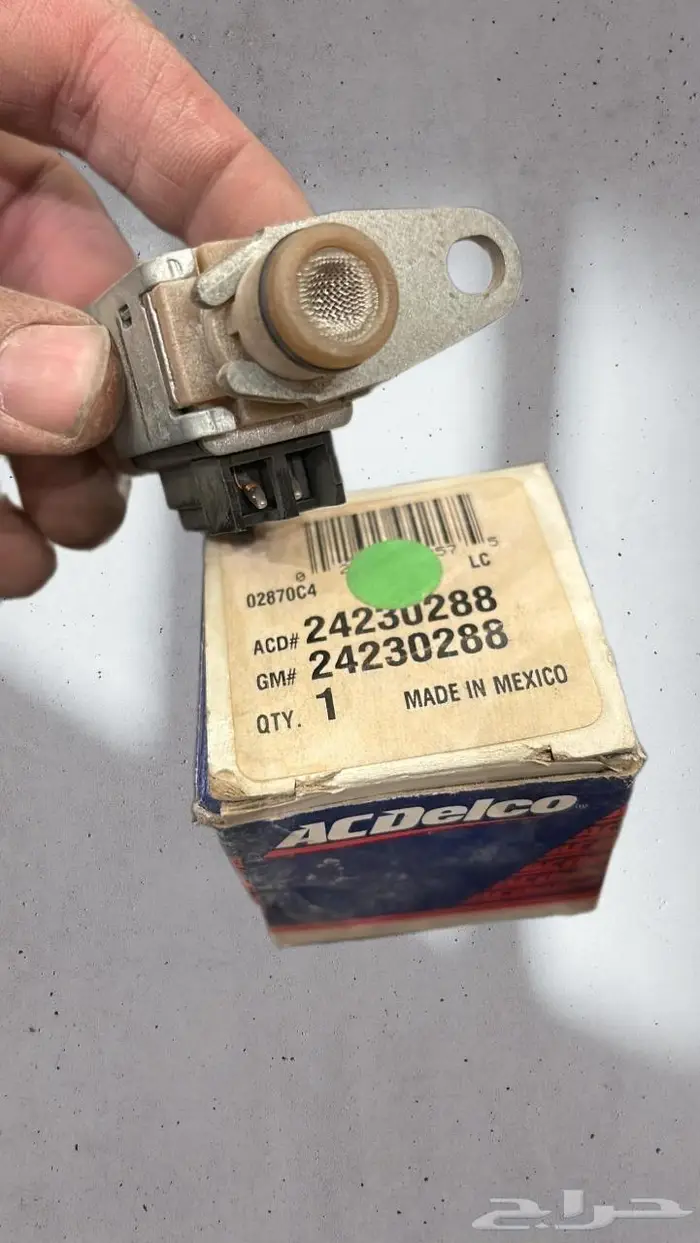 قطع غيار جمس وكابرس قديم 37