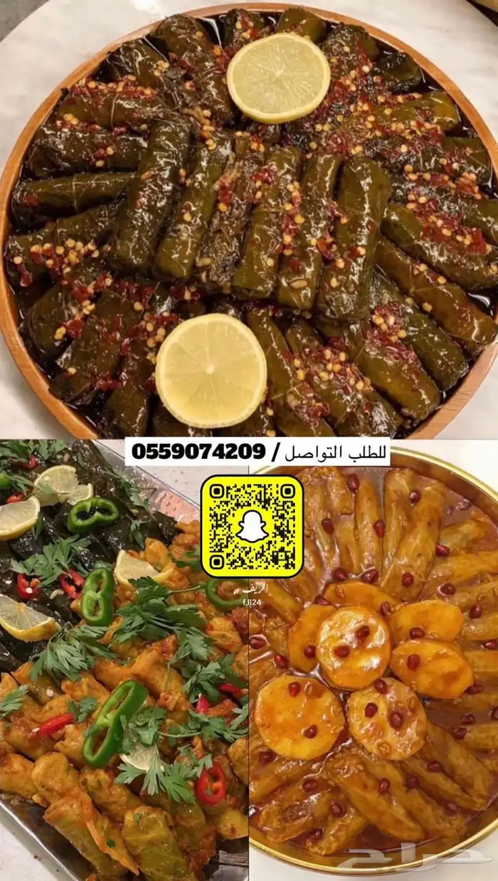 اسر منتجه الريف لآالذ الآكلآت الشهيه بايدي سعوديه 39