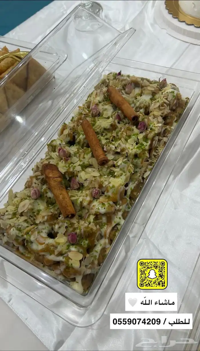 اسر منتجه الريف لآالذ الآكلآت الشهيه بايدي سعوديه 14