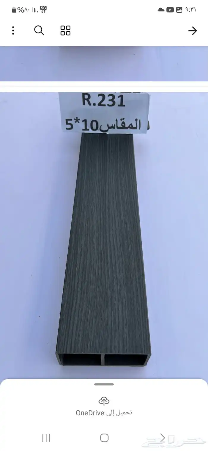 اعمدة بارتشن 3 20 12