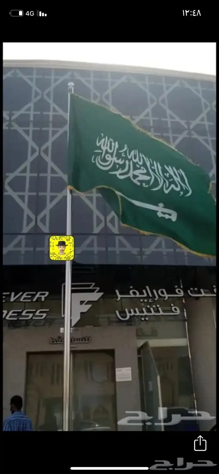 اعلام يارب سواري لوحات حديد مشاريع عقارية 58