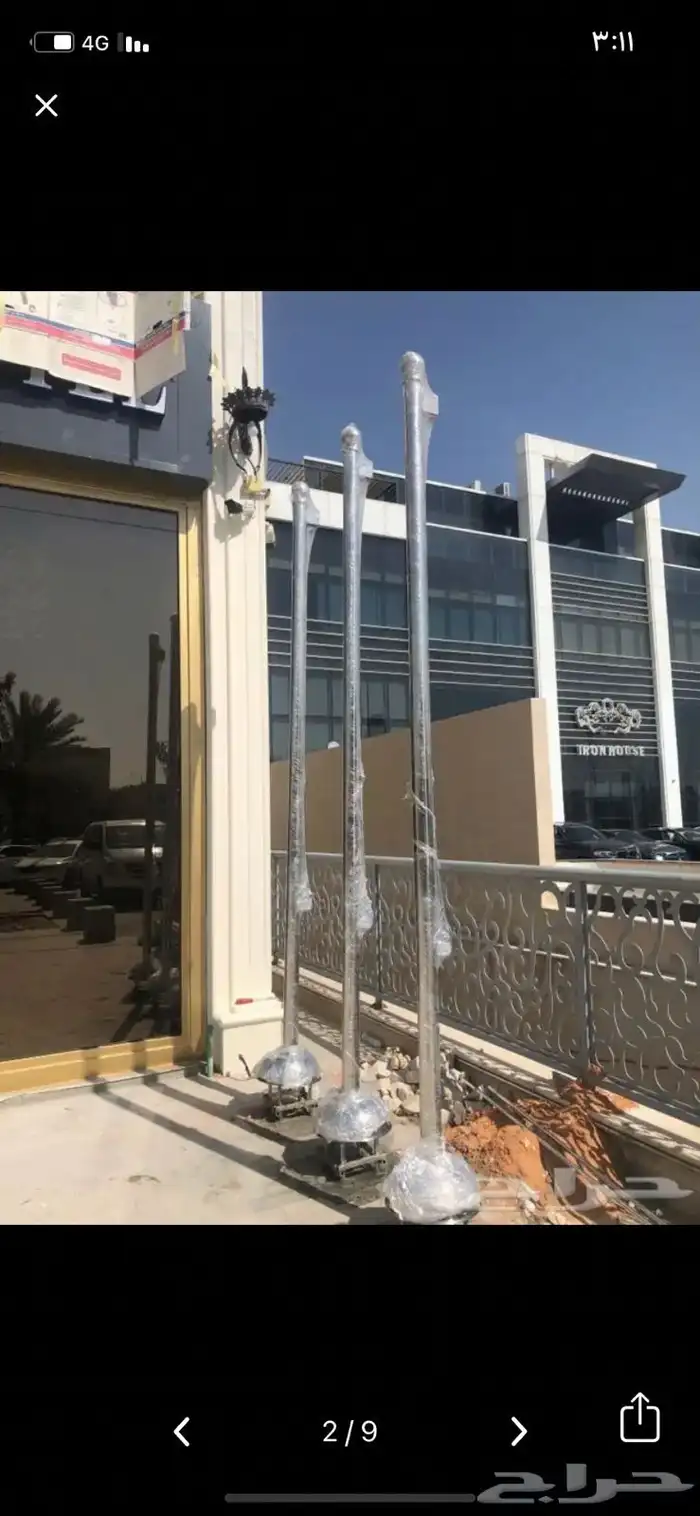 اعلام يارب سواري لوحات حديد مشاريع عقارية 4