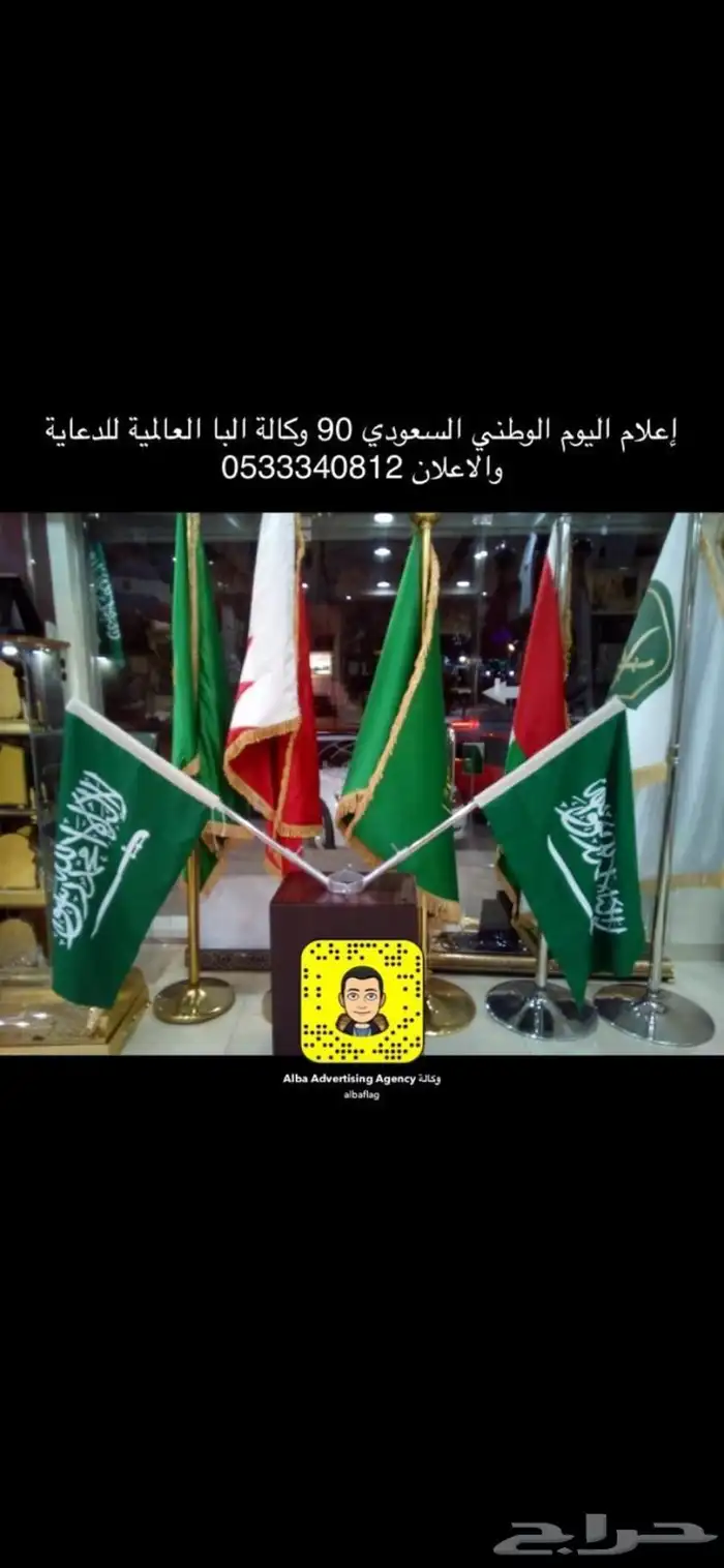 اعلام يارب سواري لوحات حديد مشاريع عقارية 57