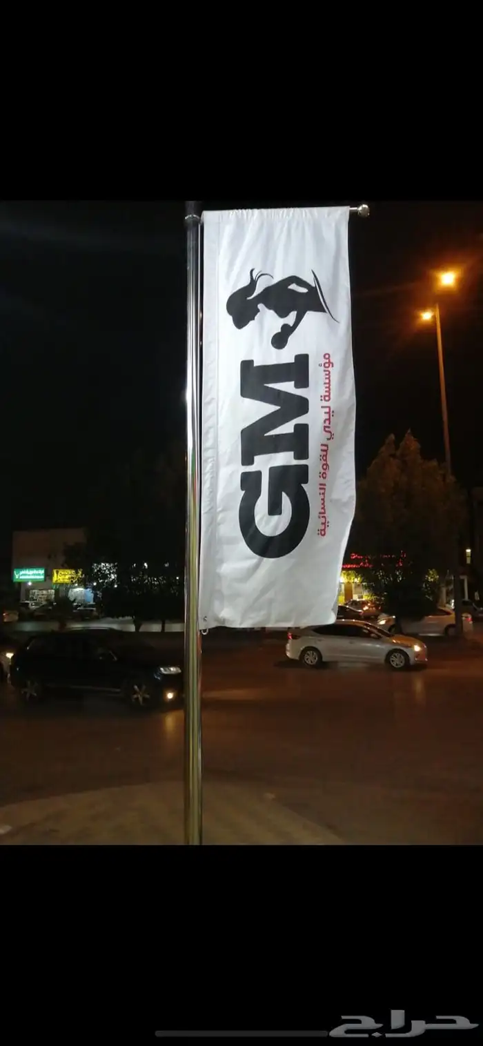 اعلام يارب سواري لوحات حديد مشاريع عقارية 3