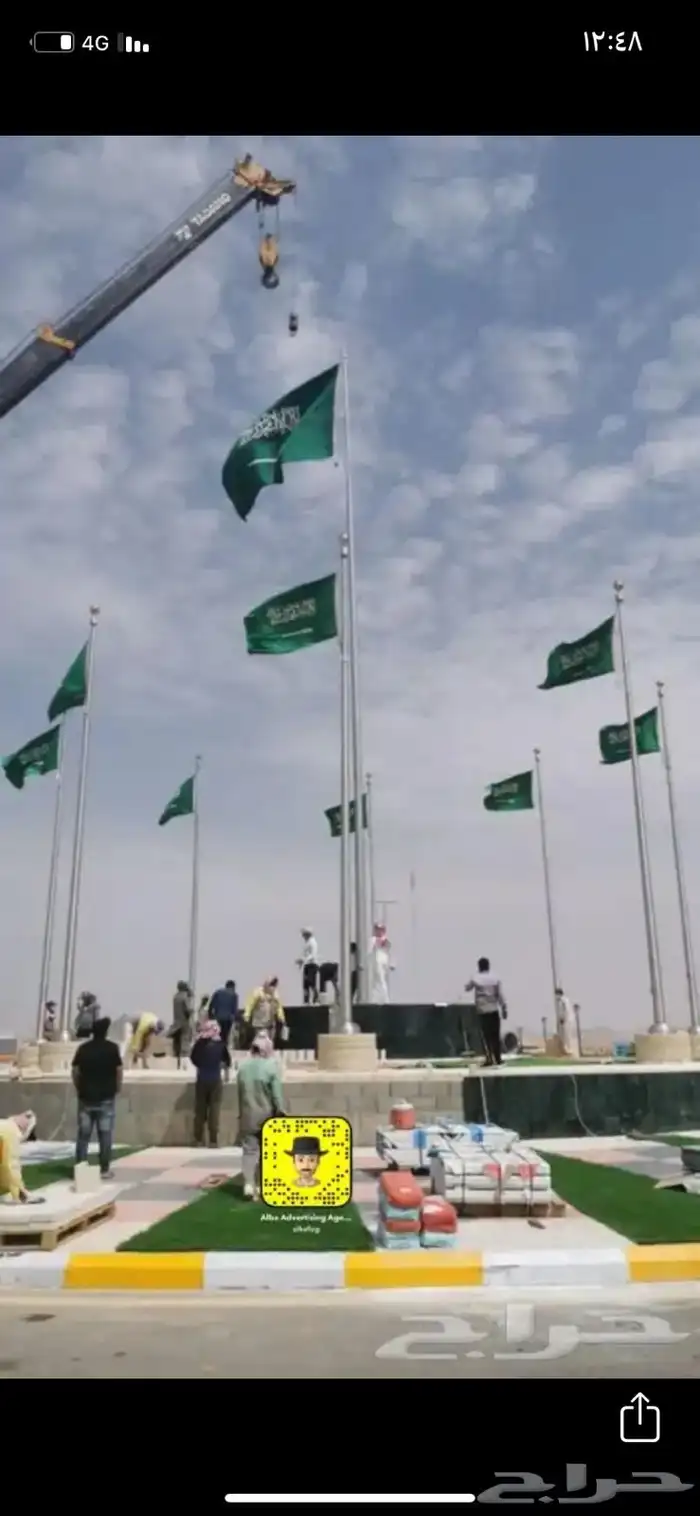 اعلام يارب سواري لوحات حديد مشاريع عقارية 56