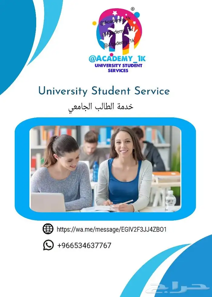product . lab 1 2 . بحوث . حل واجبات . مشروع . بحث . برمجة . 4