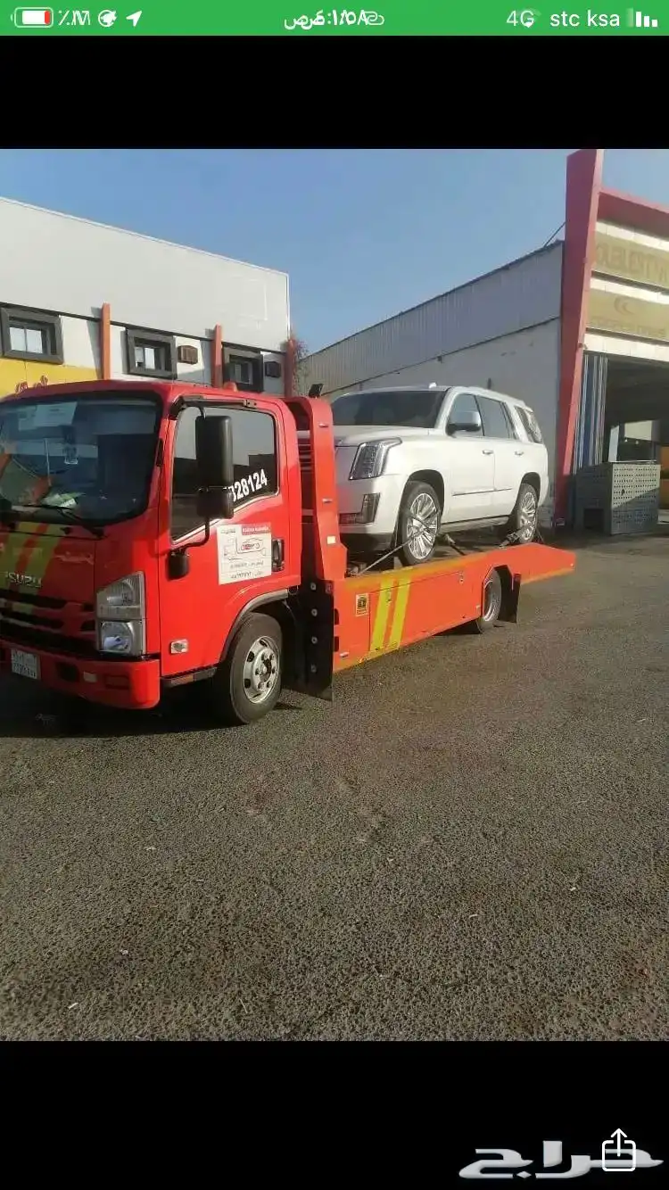 سطحه املج ينبع راجع جده 0