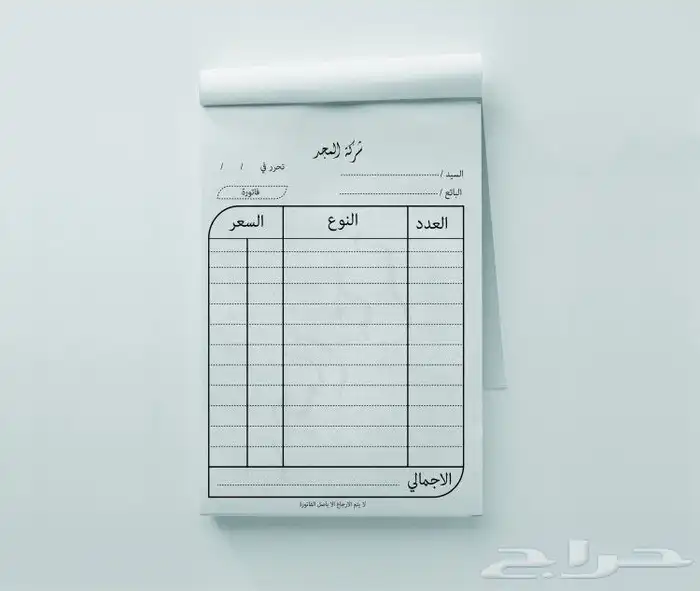 مطابع شركات طباعة مطبعة مطبوعات طباعة كروت ستكر فواتير اظرف 46