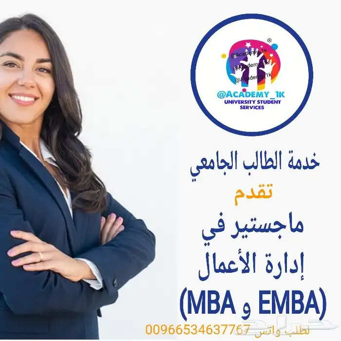 product . lab 1 2 . بحوث . حل واجبات . مشروع . بحث . برمجة . 1