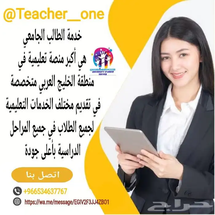 product . lab 1 2 . بحوث . حل واجبات . مشروع . بحث . برمجة . 0