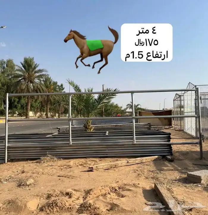 بواديك خيل ( بادوك خيل ) 3 متر   4 متر 4