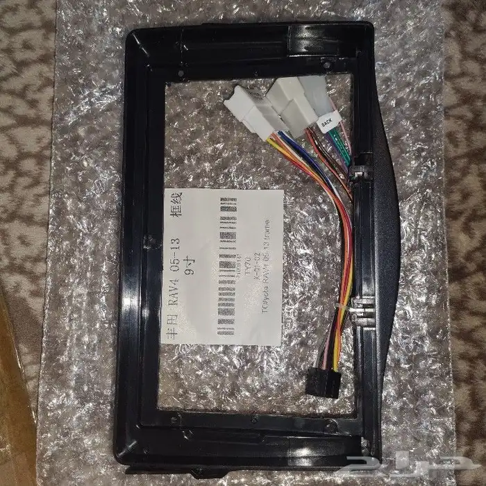 برواز ديكور مسجل راف فور 2008 جديد 2