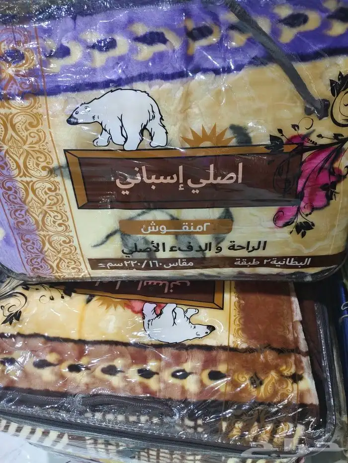 عروض الشتاء 9