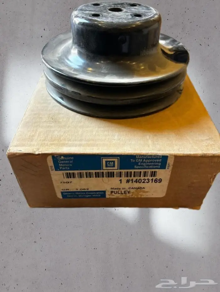 قطع غيار جمس وكابرس قديم 52