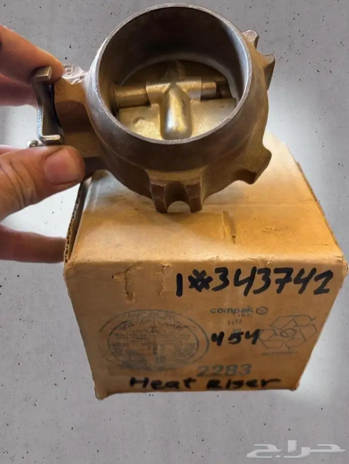 قطع غيار جمس وكابرس قديم 56