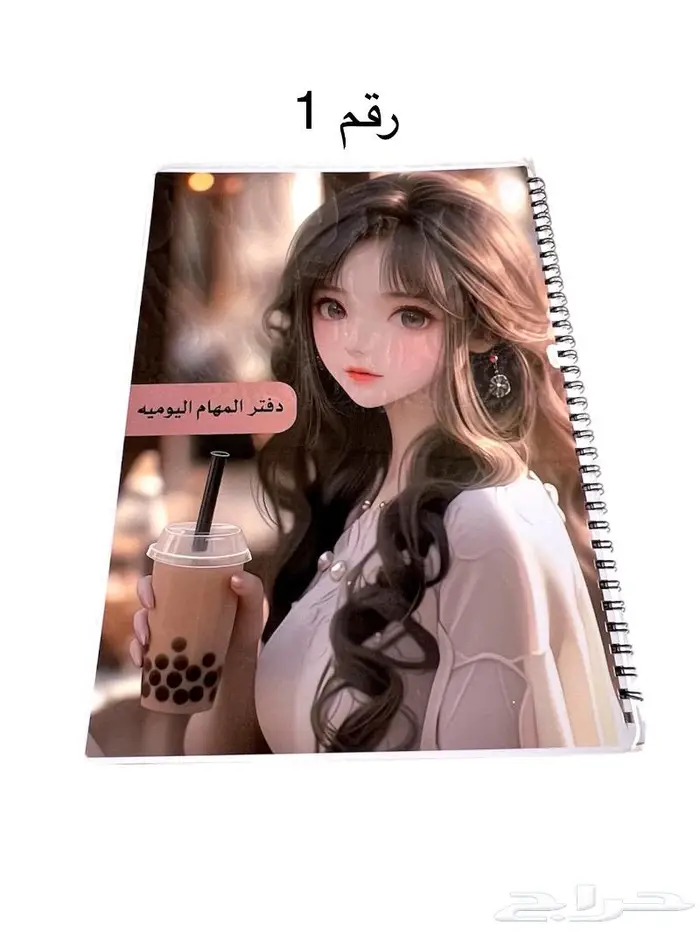كراسة المهام اليوميه وكراسة رسم حسب الطلب 36