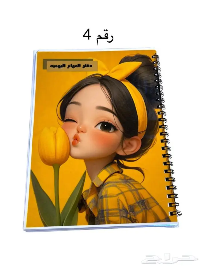 كراسة المهام اليوميه وكراسة رسم حسب الطلب 31