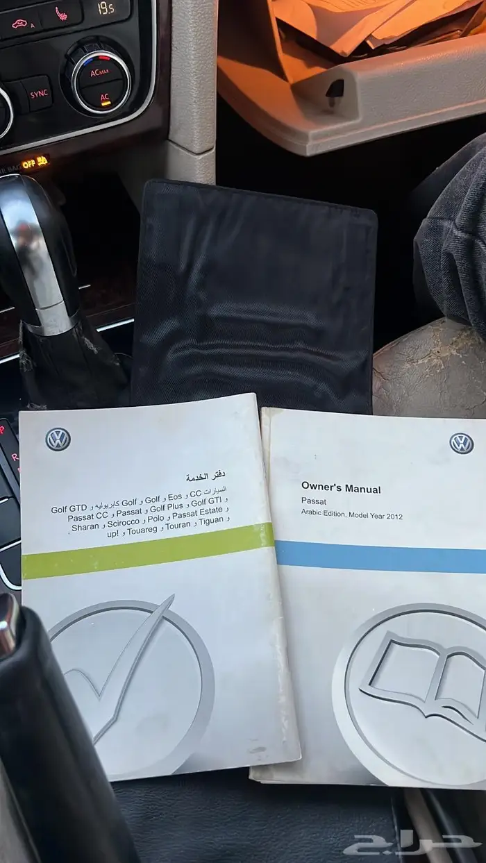 فلوكس واجن 6