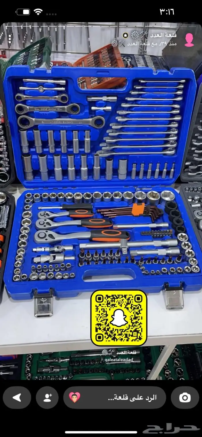 مستلزمات سيارات عدد يدويه لوازم ورش غطاسات 3