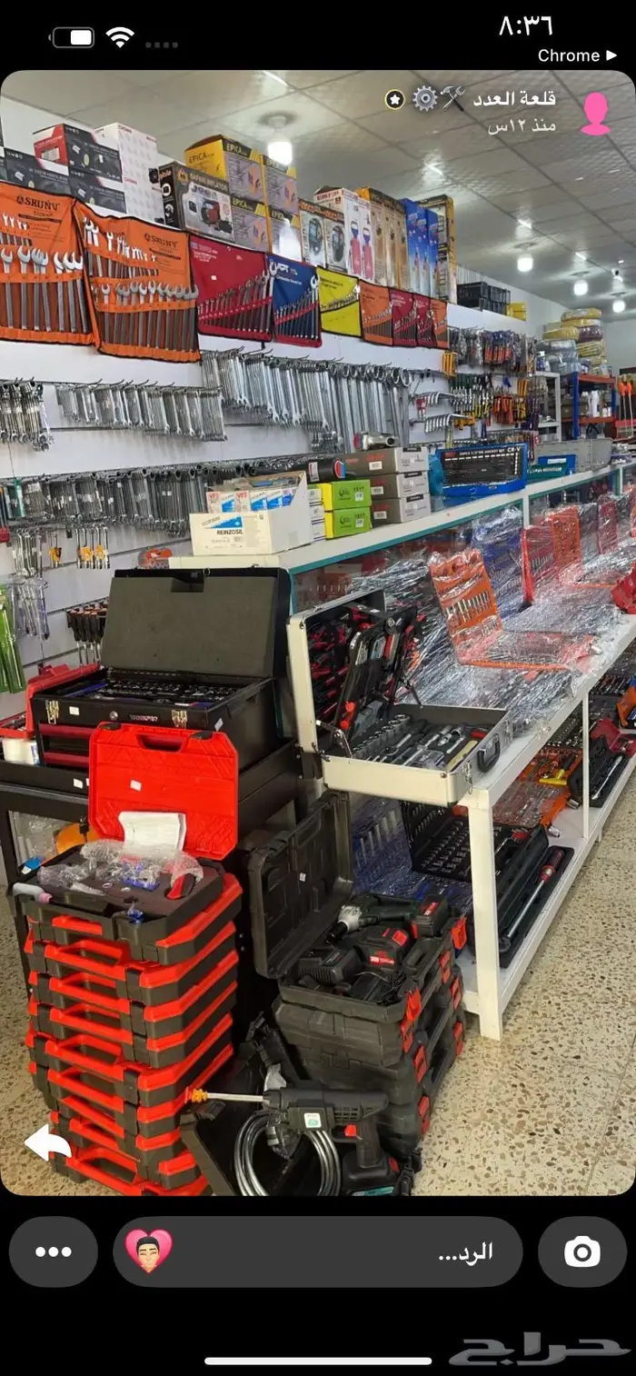 قطع غيار عدد يدويه عدد ورش 0