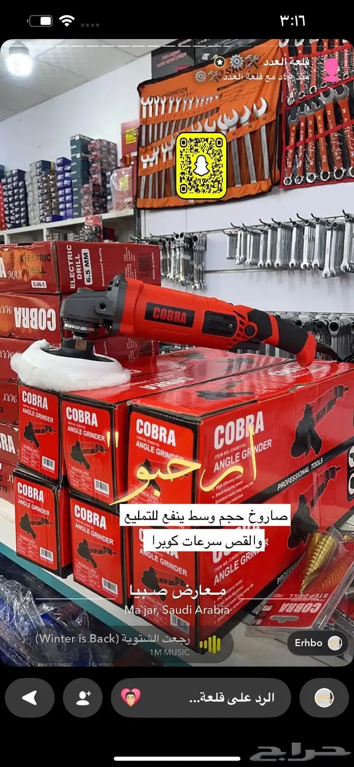 مؤسسة قلعة العدد 9