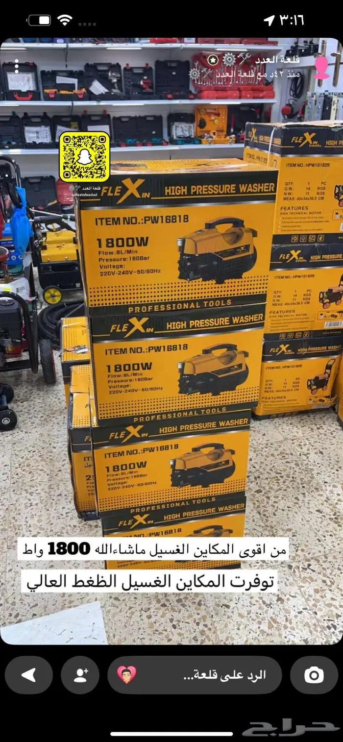 مؤسسة قلعة العدد 10