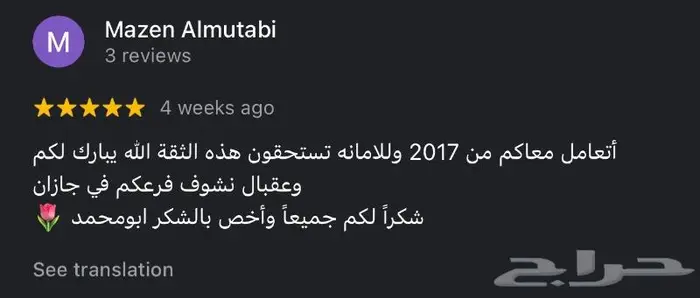 قزاز شمعات لكزس gs 2005 2011 29