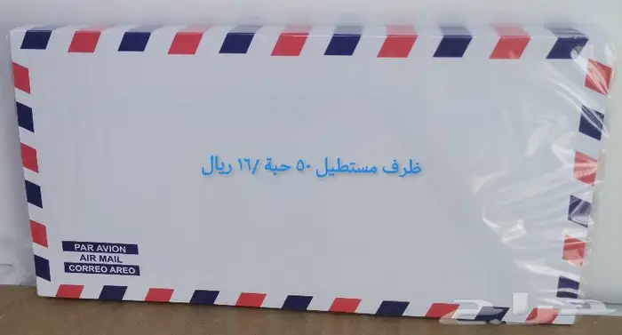 أدوات مدرسية ونسخ وطباعة وتغليف.والتوصيل مجانا.. 29